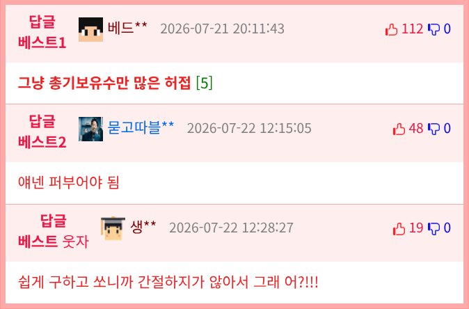 미국 국민 “우리나라 올림픽 사격 성적 너무 쪽팔려”.jpg3