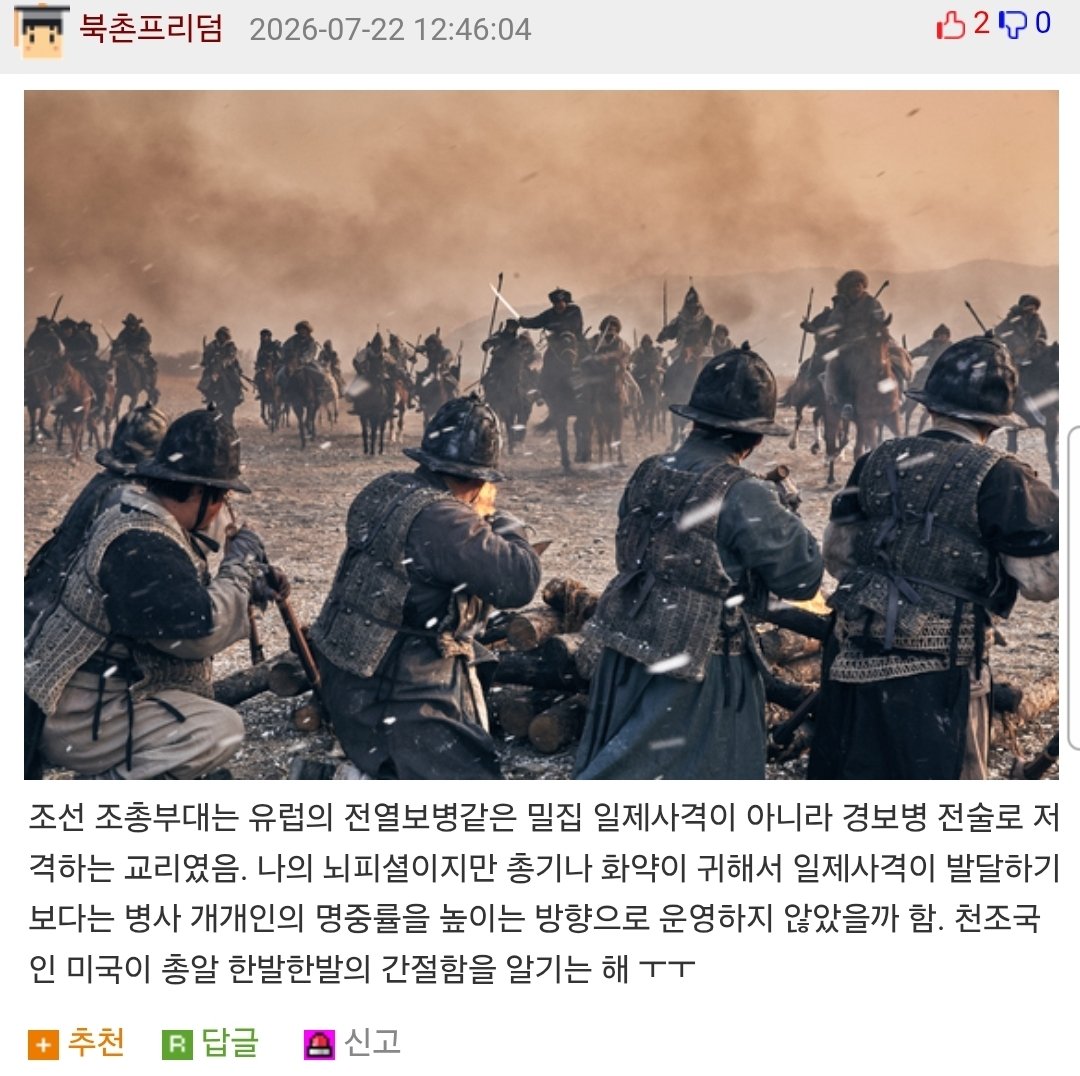 미국 국민 “우리나라 올림픽 사격 성적 너무 쪽팔려”.jpg4