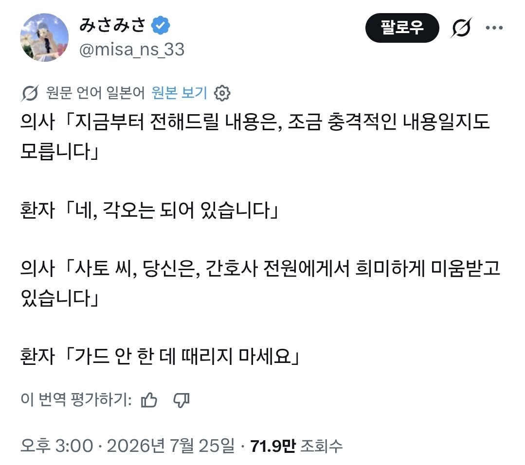 조금 충격적인 얘기가 될 겁니다...1