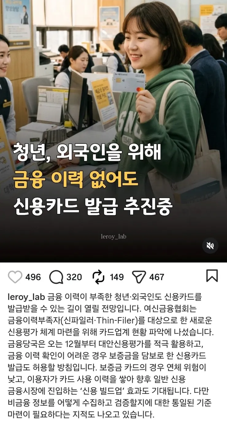 이재명 정권 나라 아작내려고 작정한듯1