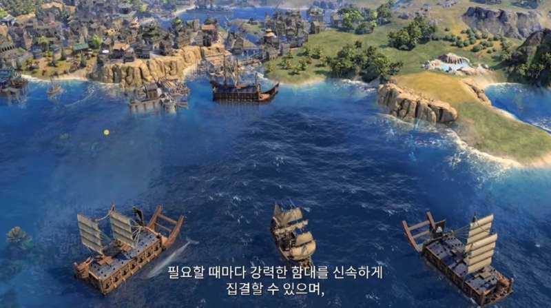 문명7 지도자로 등장했다는 이순신 장군3