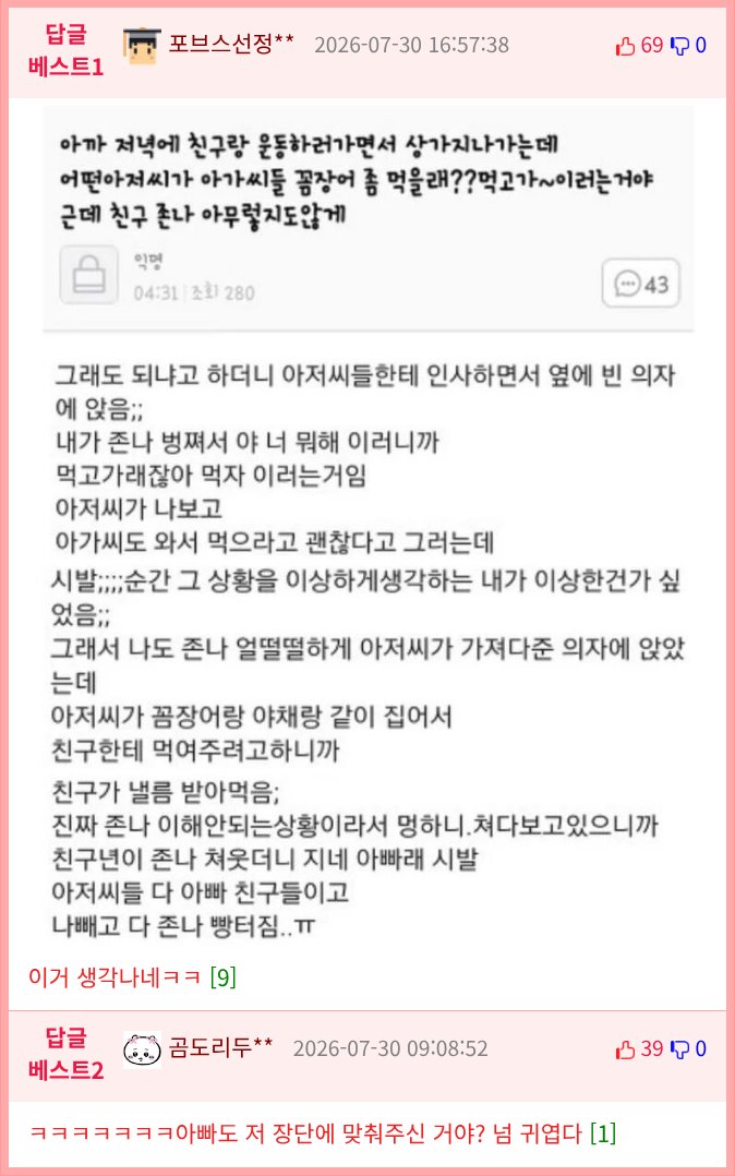 기사님 식사하고 가세요.jpg2