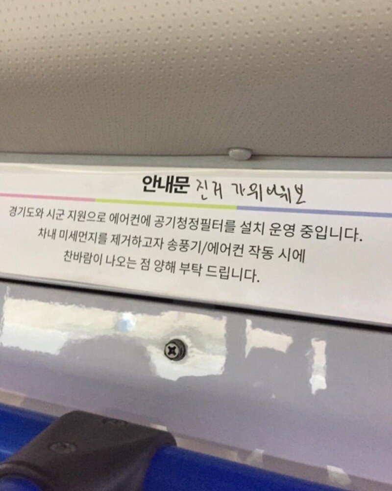 도서관에서 쪽지 받았는데 이게 뭐냐 外11