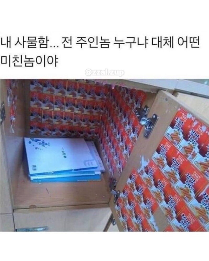 도서관에서 쪽지 받았는데 이게 뭐냐 外15