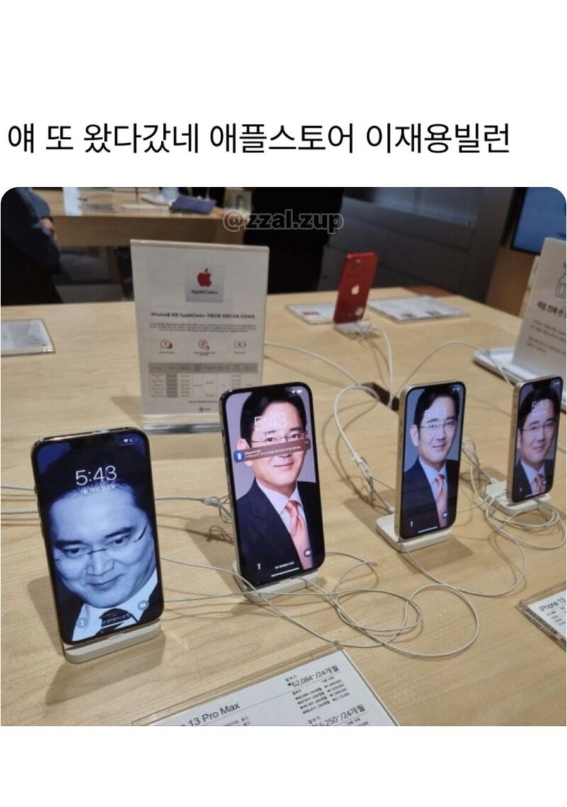 도서관에서 쪽지 받았는데 이게 뭐냐 外18