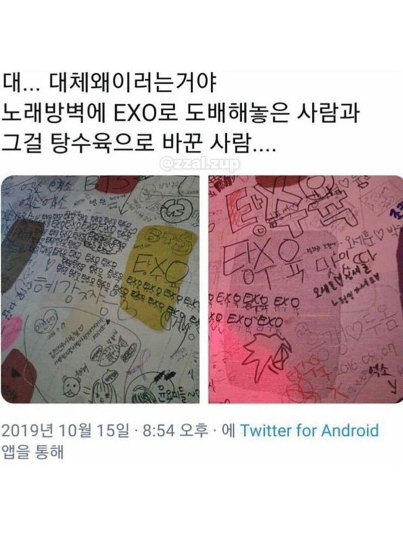 도서관에서 쪽지 받았는데 이게 뭐냐 外8