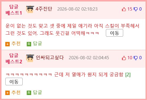 본인이 운이 없다고 생각될 때 이 영상을 보셈2