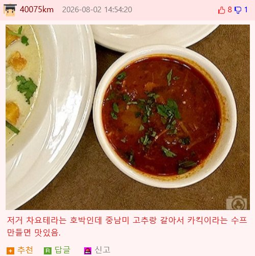 본인이 운이 없다고 생각될 때 이 영상을 보셈3