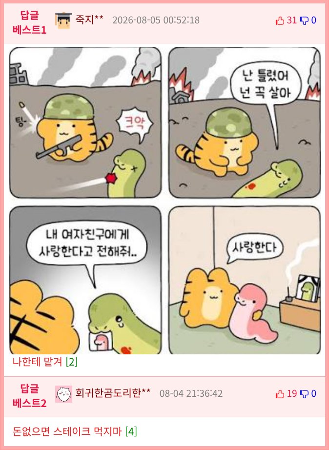 돈 없는 친구를 도와주는 친구.jpg2