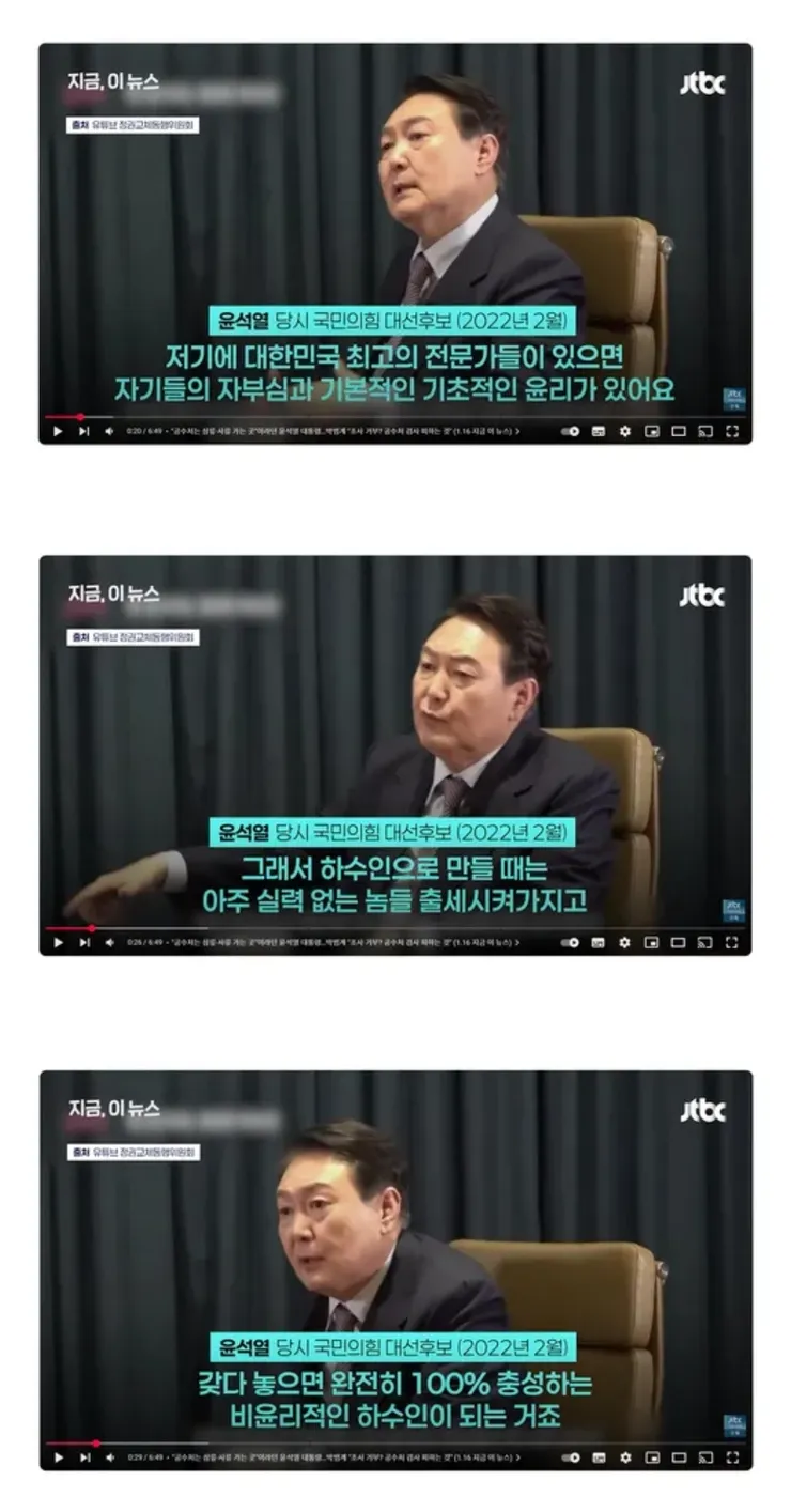 와 윤석열 이거 뭐죠?1