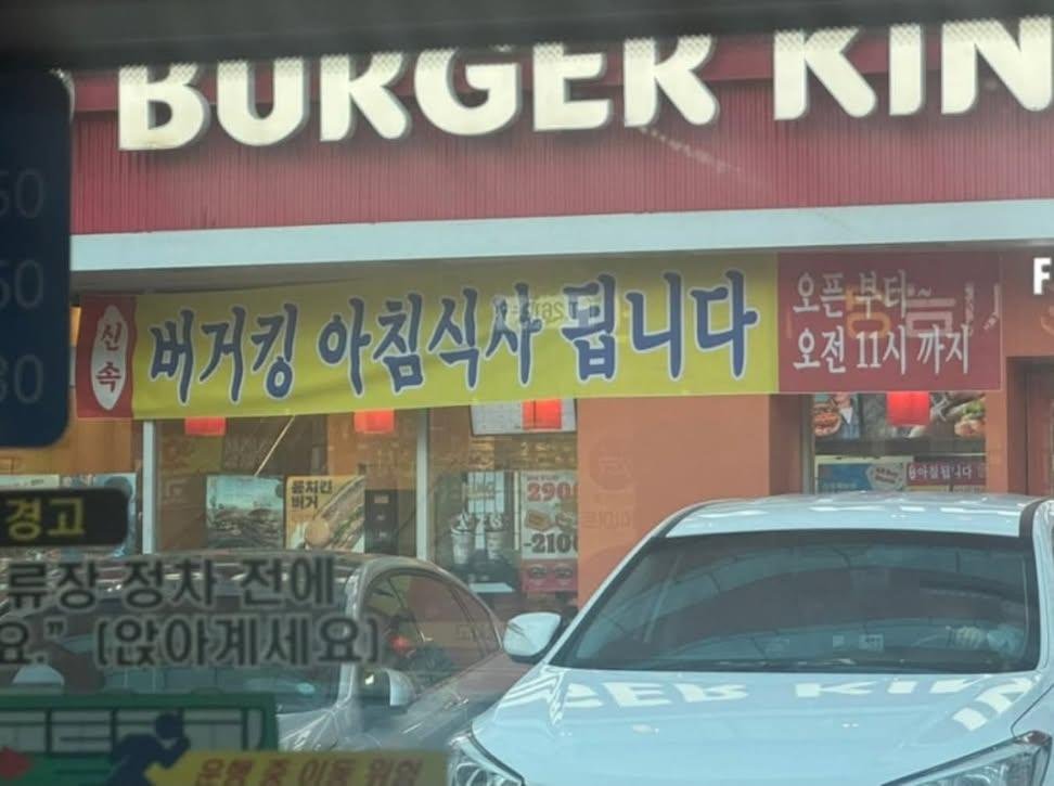 아침식사 됩니다1