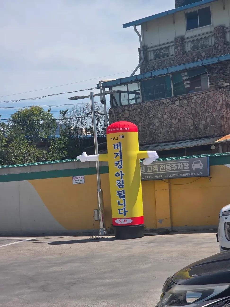 아침식사 됩니다4
