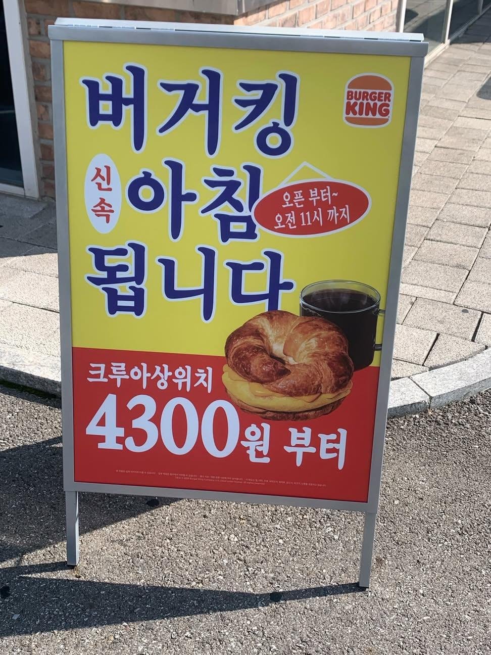 아침식사 됩니다5