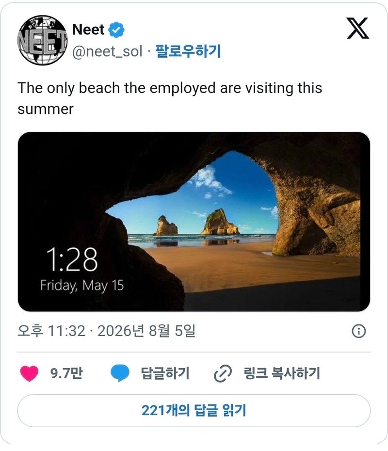 직장인들이 여름철 많이 찾는다는 바닷가.jpg1