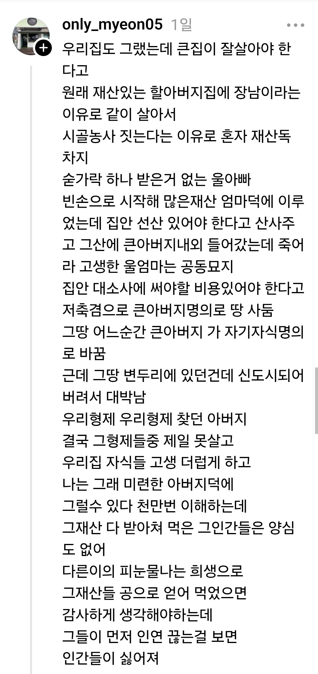 선택의 결과3