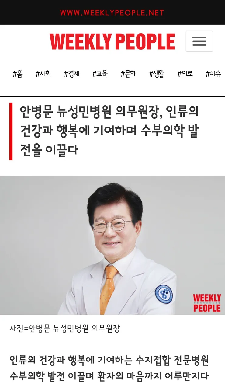 배우 하영 아버지 일간스포츠 인터뷰10