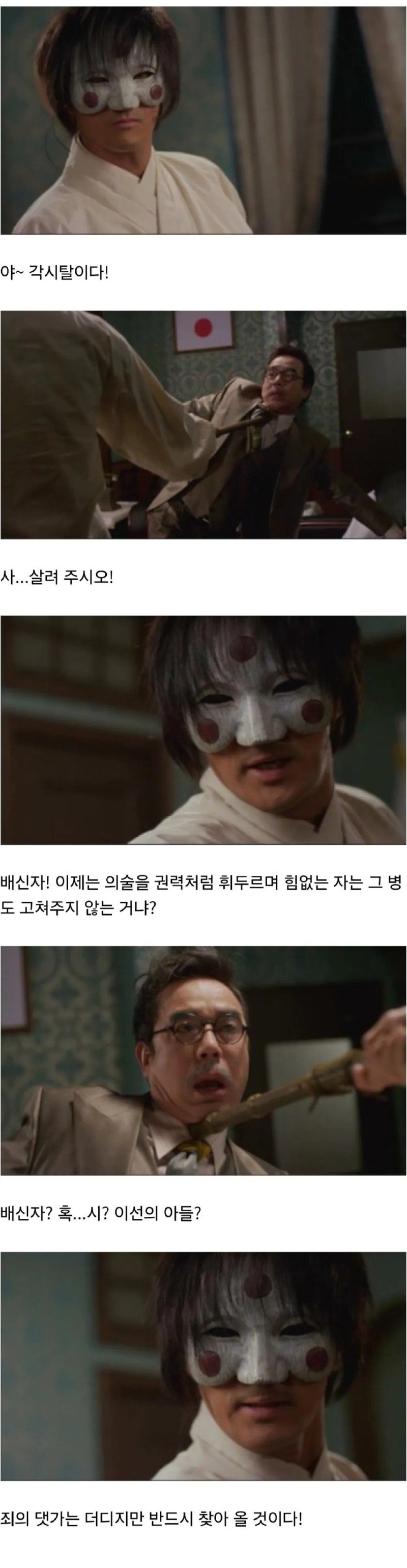 배우 하영의 증조부가 어느 정도인지 알 수 있는 장면.jpg2