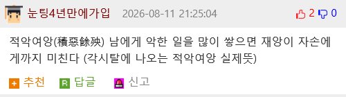 배우 하영의 증조부가 어느 정도인지 알 수 있는 장면.jpg4
