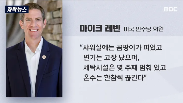 이란전 미군들 상황이 심각하네요.2