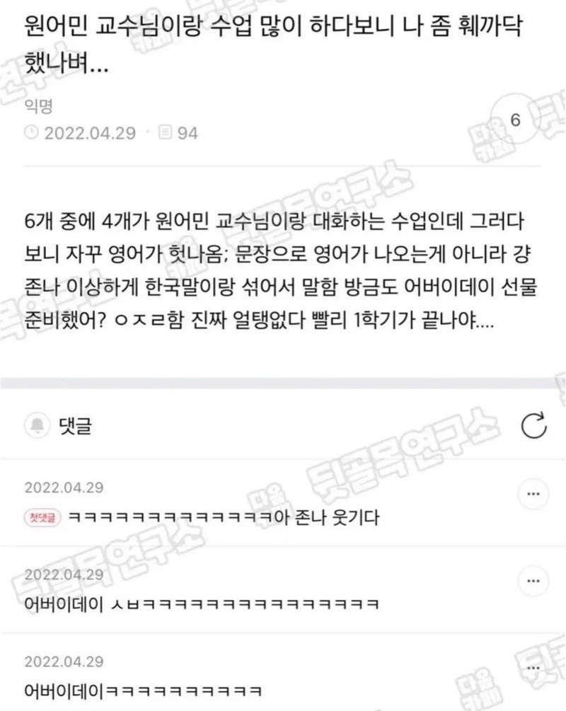 말실수 모음집11