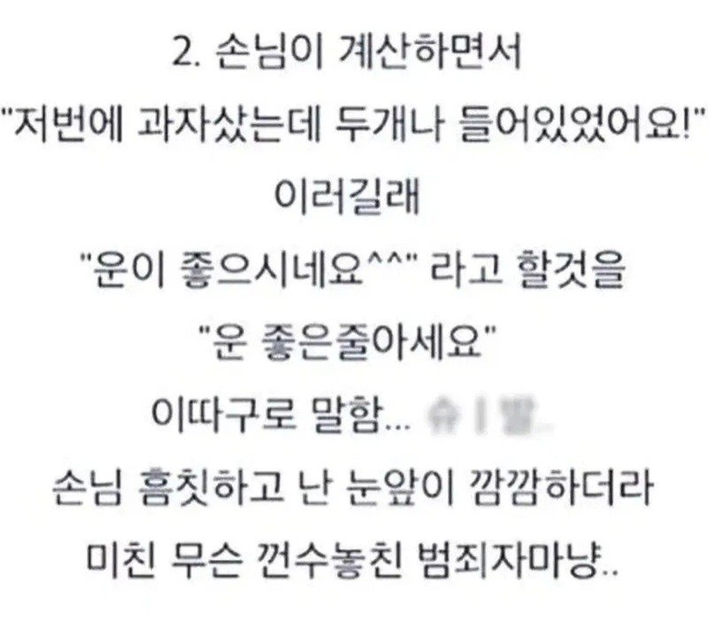 말실수 모음집13