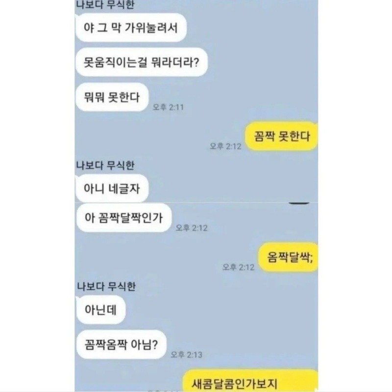 말실수 모음집15