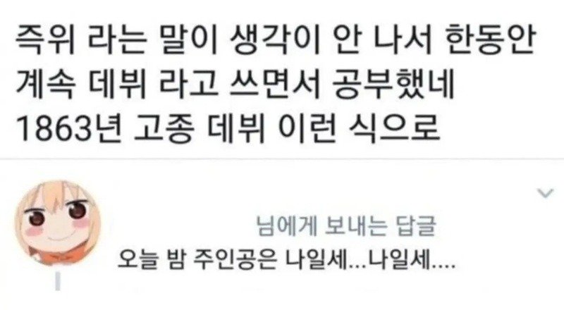 말실수 모음집16