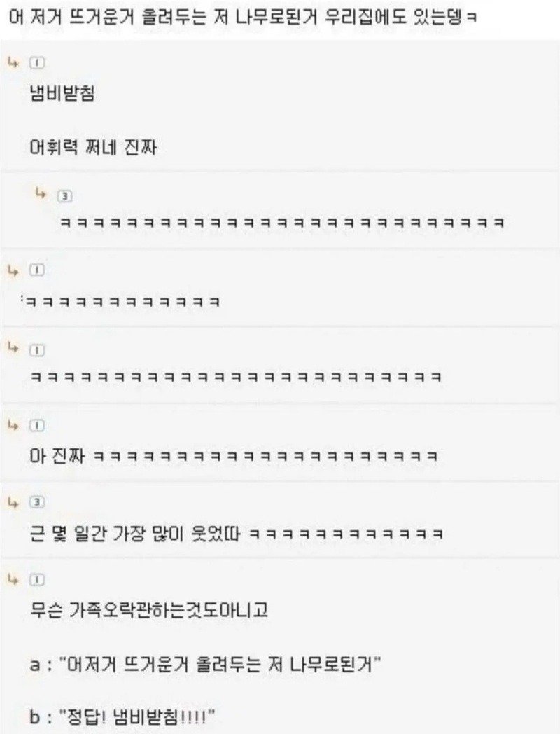 말실수 모음집17