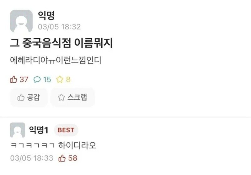 말실수 모음집6
