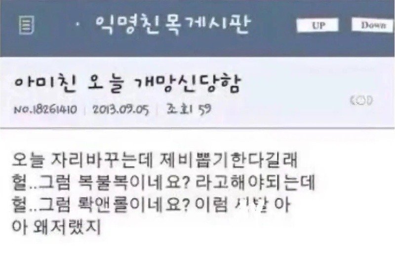 말실수 모음집8