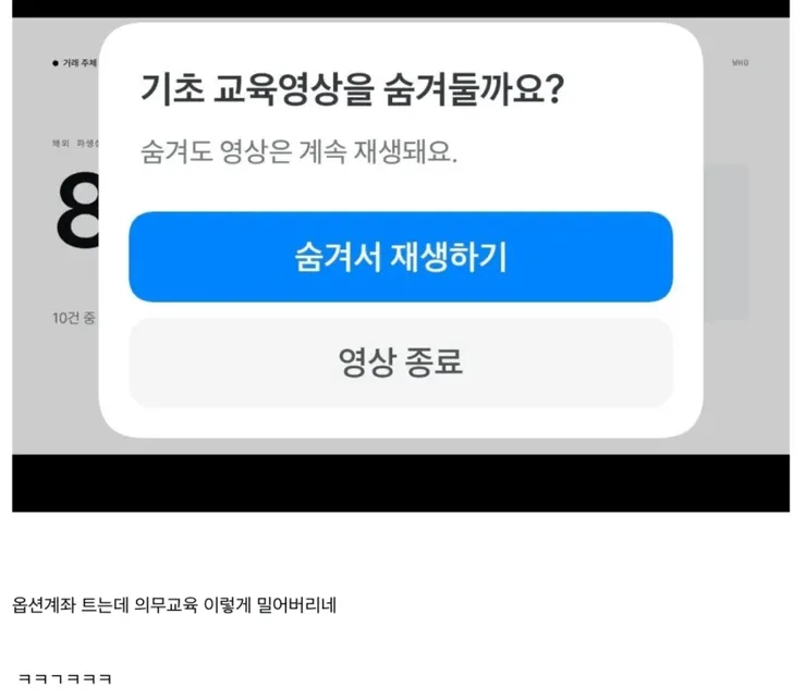토스증권 제정신이 아니네요1