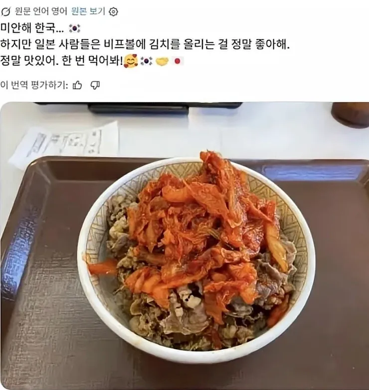???: 이렇게 먹어서 미안해 한국1