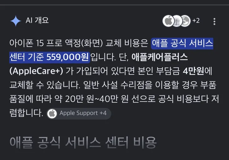 오 55만원 꽁돈 생겼습니다2
