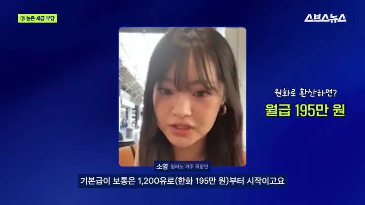 나랏빚이 5천 조 폭염 이후 무너지는 중인 이탈리아 근황1