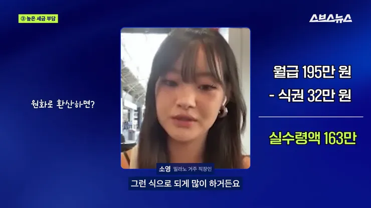 나랏빚이 5천 조 폭염 이후 무너지는 중인 이탈리아 근황2