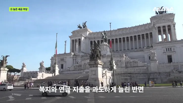 나랏빚이 5천 조 폭염 이후 무너지는 중인 이탈리아 근황5