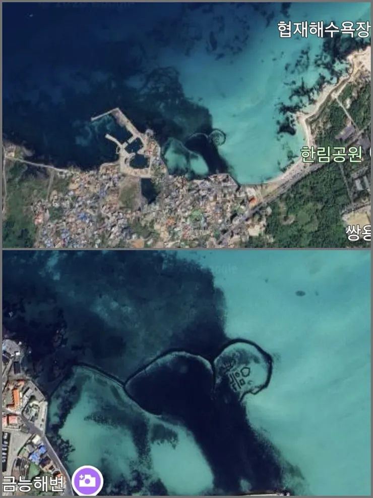 제주도 협재해수욕장 부근 커플의 낙서(?)2