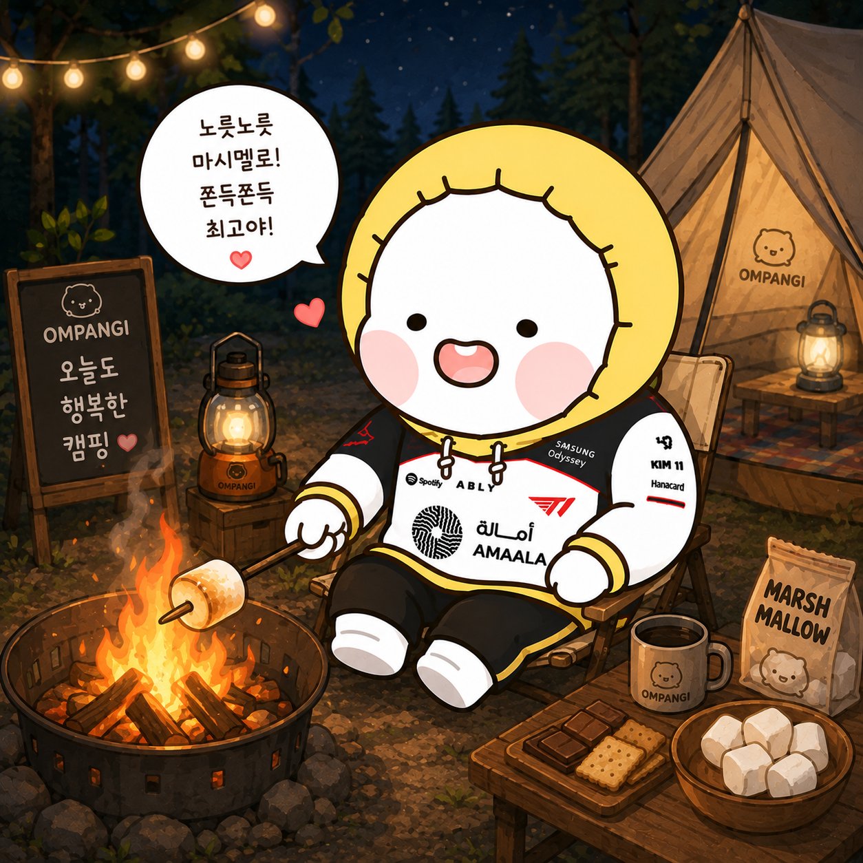 마시멜로 gif1