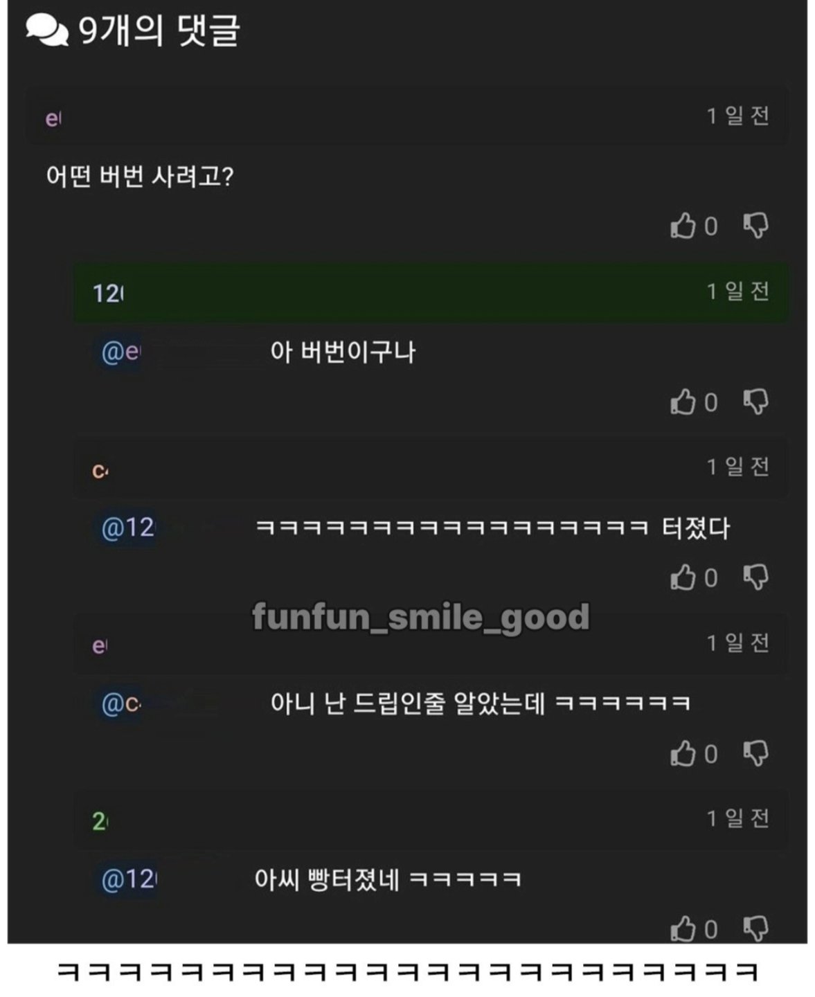 법원 위스키는 어디서 사냐?.jpg2