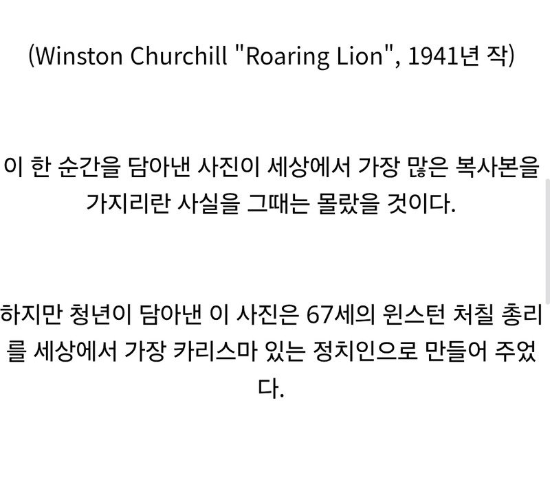 사진작가라는 직업을 제대로 인식시키며, 사진계의 교과서라고 불린 사람.jpg15