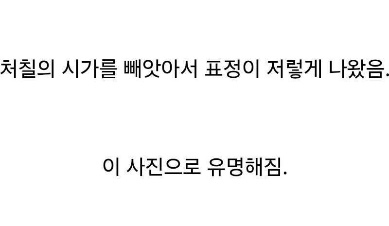 사진작가라는 직업을 제대로 인식시키며, 사진계의 교과서라고 불린 사람.jpg21