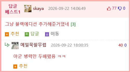 불법복제를 너무 잘 복제하면 안되는 이유.jpg21
