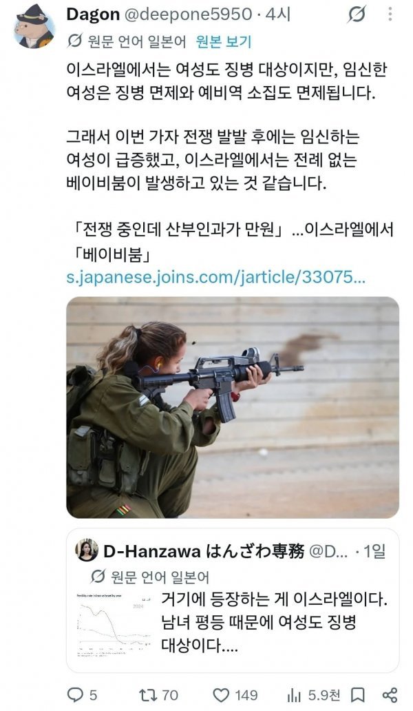 군대가기 VS 아기낳기 결말1