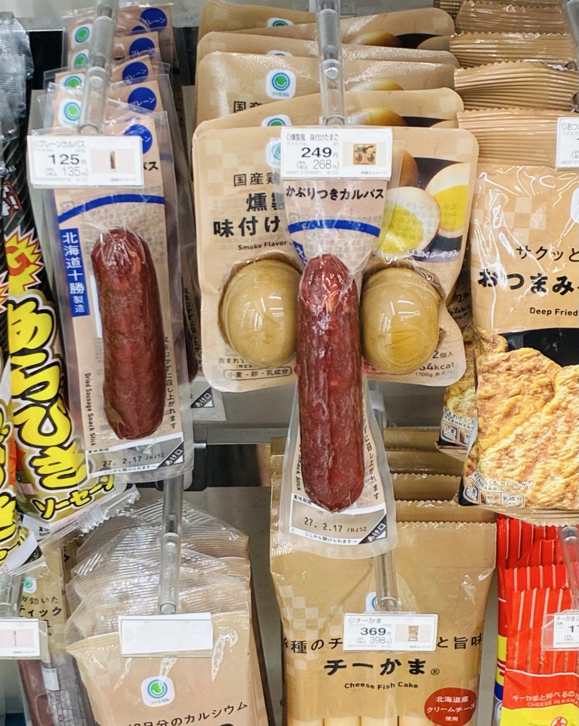 편의점의 치안이 나빠졋다는 일본인2