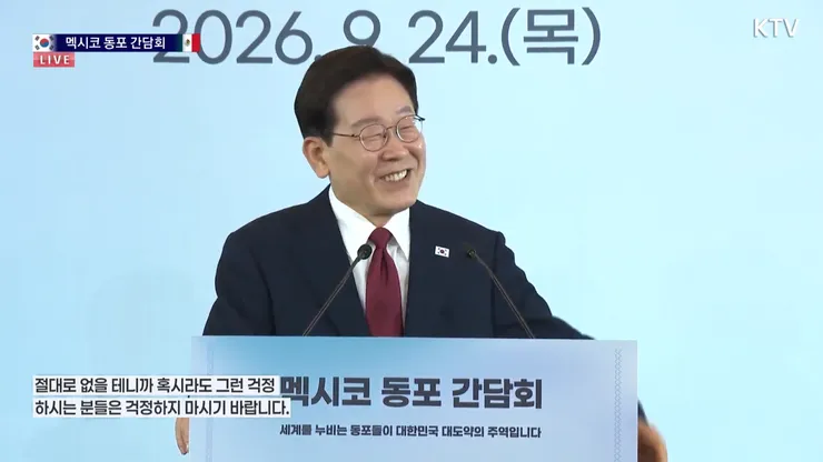 李대통령 2030년 6월2일 넘기는일 절대없어…임기 다시 언급4