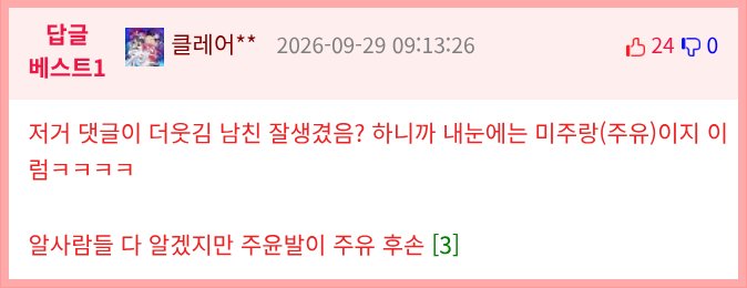 남친때문에 삼국지 세뇌당한 썰.jpg2