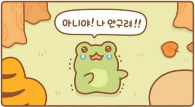 무협 세계관 같은 한중 바둑 라이벌.jpg11
