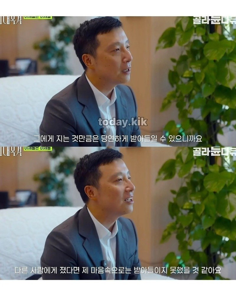 무협 세계관 같은 한중 바둑 라이벌.jpg4