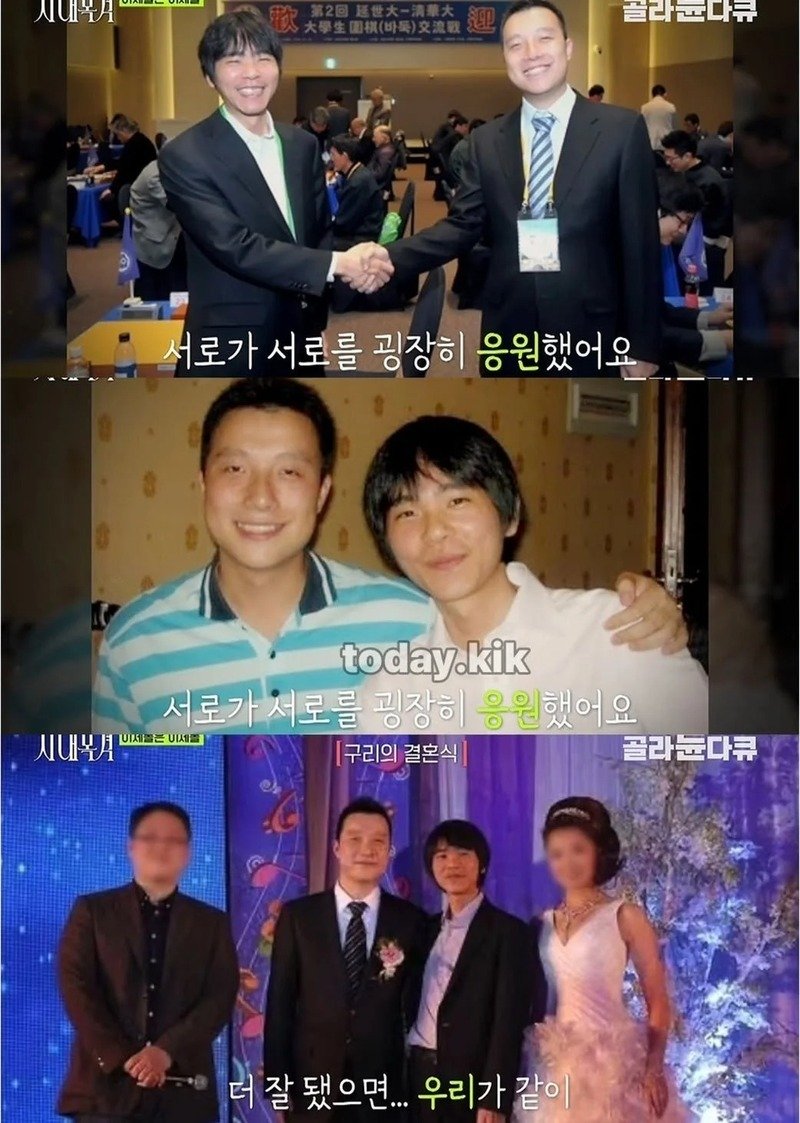 무협 세계관 같은 한중 바둑 라이벌.jpg6