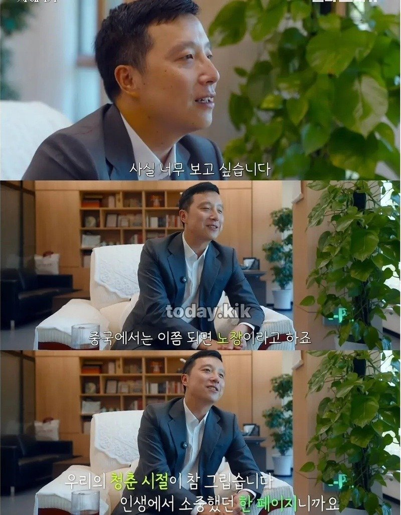 무협 세계관 같은 한중 바둑 라이벌.jpg9